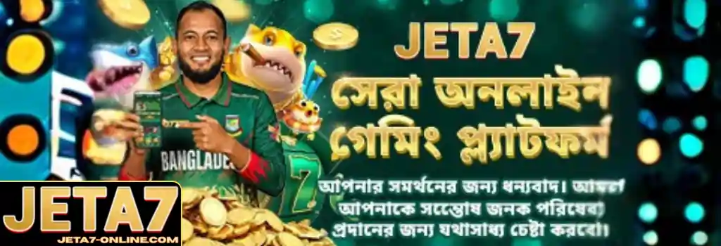 JETA7 promotions offering bonus rewards and special gaming deals for Bangladesh players