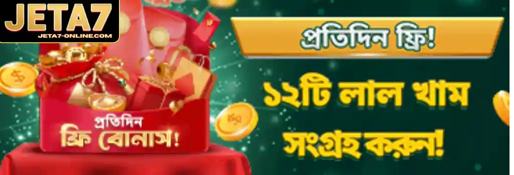 JETA7 promotions offering bonus rewards and special gaming deals for Bangladesh players