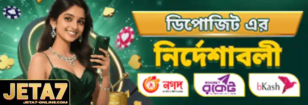 JETA7 promotions offering bonus rewards and special gaming deals for Bangladesh players