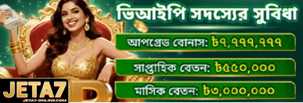 JETA7 promotions offering bonus rewards and special gaming deals for Bangladesh players