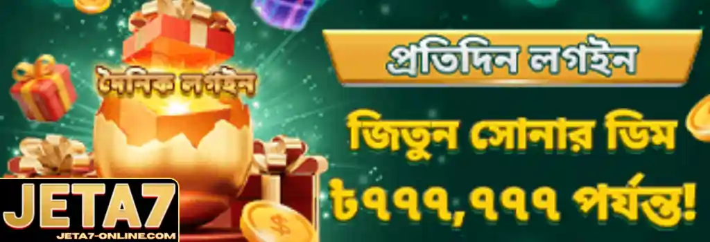 JETA7 promotions offering bonus rewards and special gaming deals for Bangladesh players