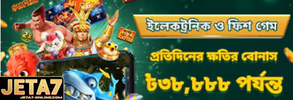 JETA7 promotions offering bonus rewards and special gaming deals for Bangladesh players