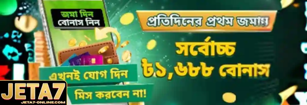 JETA7 promotions offering bonus rewards and special gaming deals for Bangladesh players