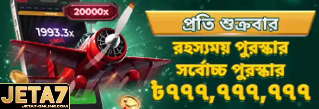 JETA7 promotions offering bonus rewards and special gaming deals for Bangladesh players
