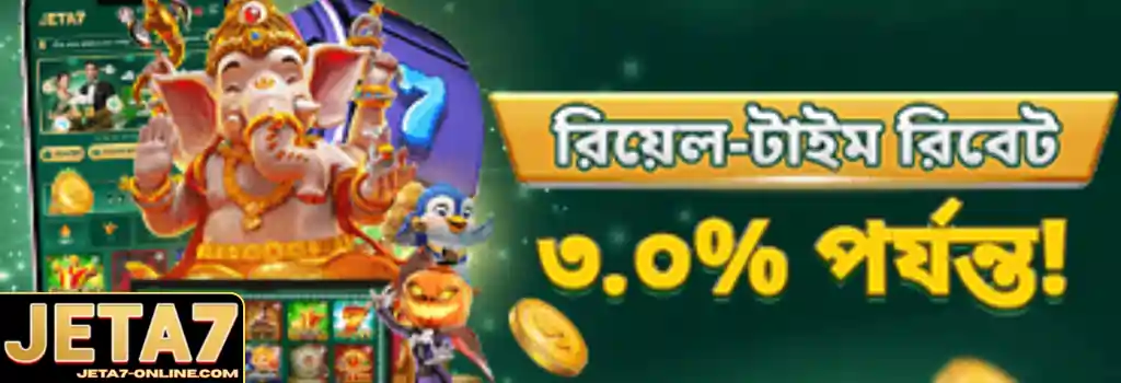 JETA7 promotions offering bonus rewards and special gaming deals for Bangladesh players