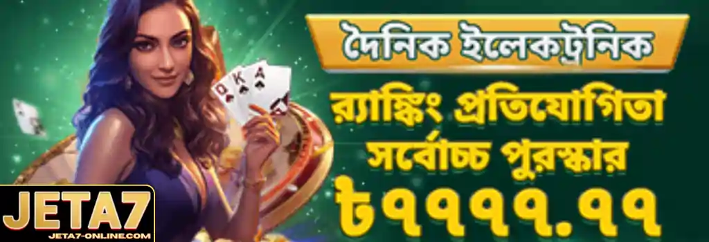 JETA7 promotions offering bonus rewards and special gaming deals for Bangladesh players